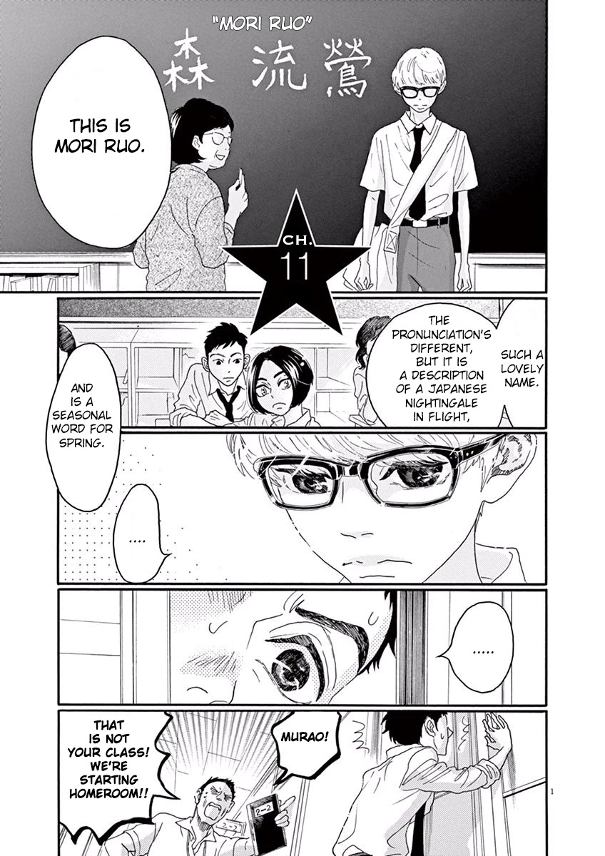 Dance Dance Danseur Chapter 11 page 1 - Chapter 11