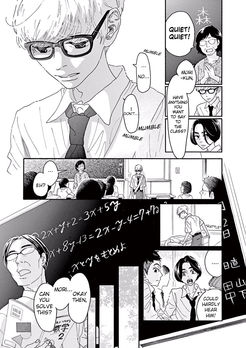 Dance Dance Danseur Chapter 11 page 3 - Chapter 11