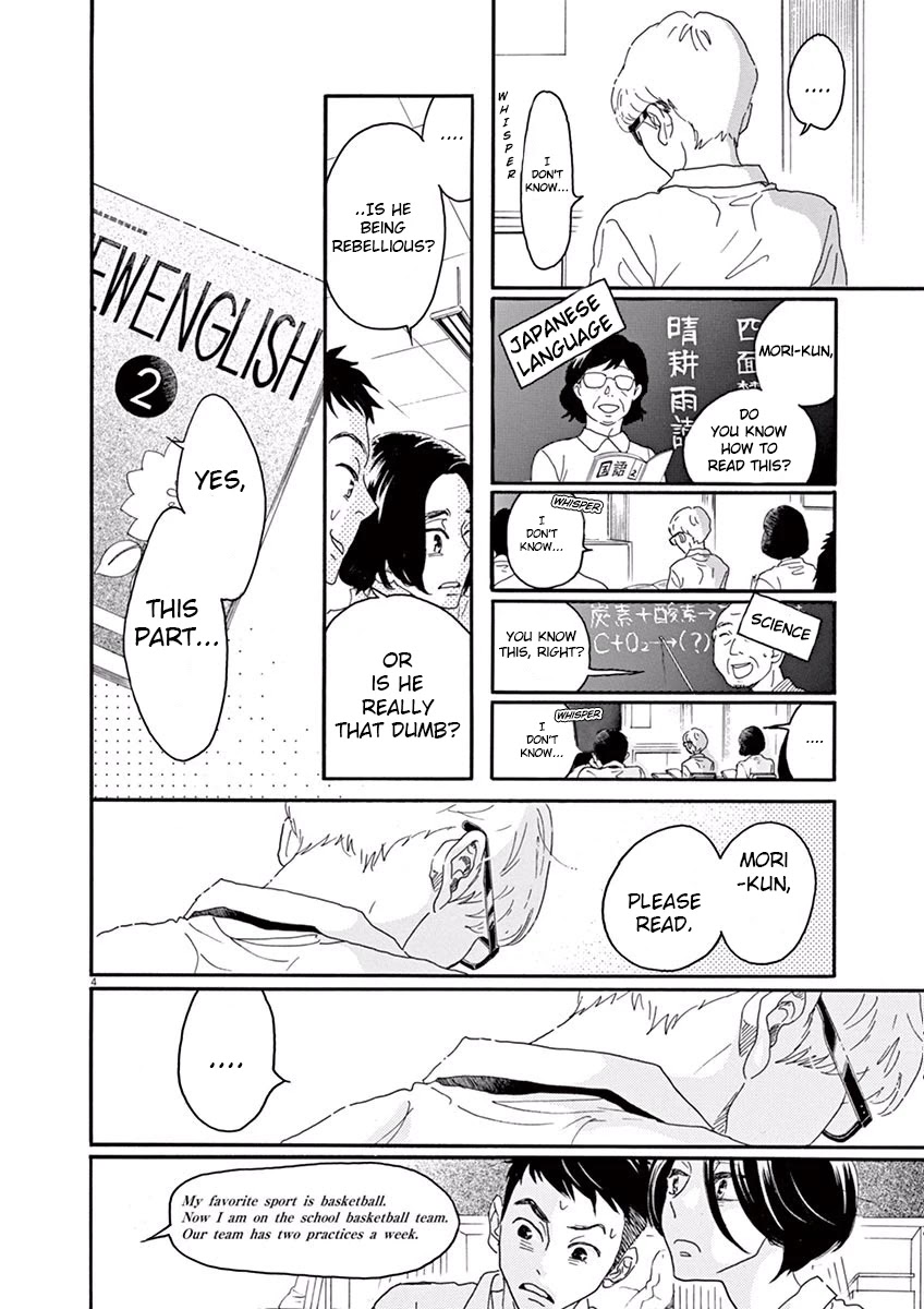 Dance Dance Danseur Chapter 11 page 4 - Chapter 11