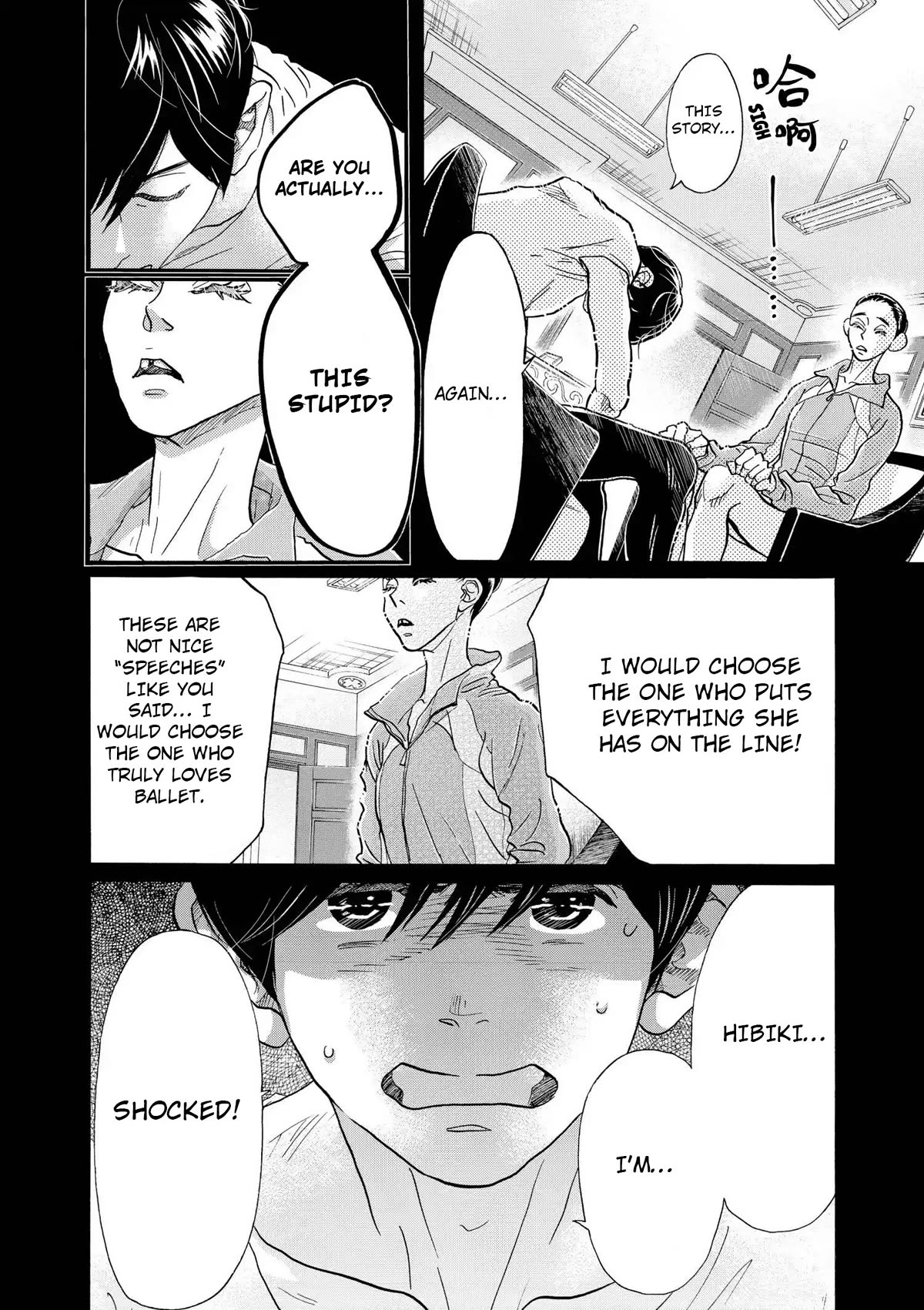 Dance Dance Danseur Chapter 110 page 10 - Chapter 110