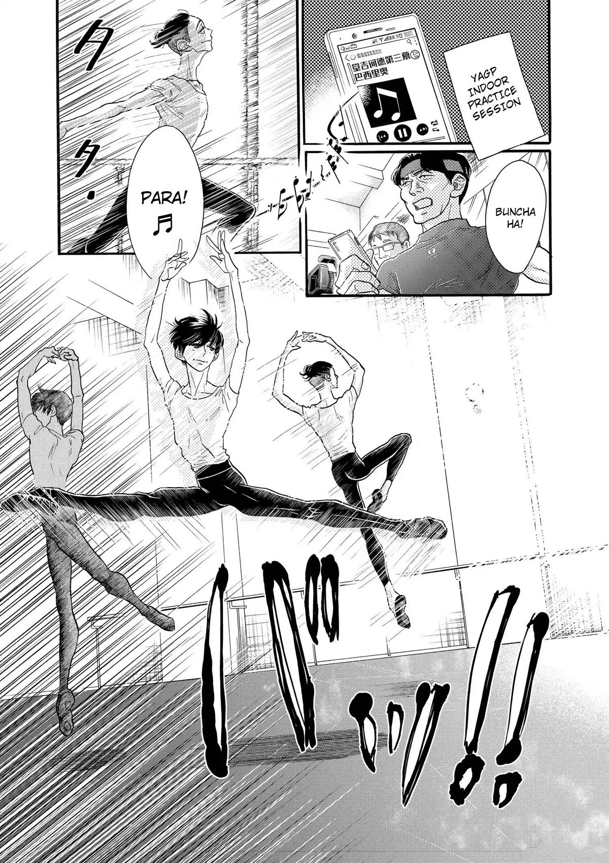 Dance Dance Danseur Chapter 111 page 12 - Chapter 111