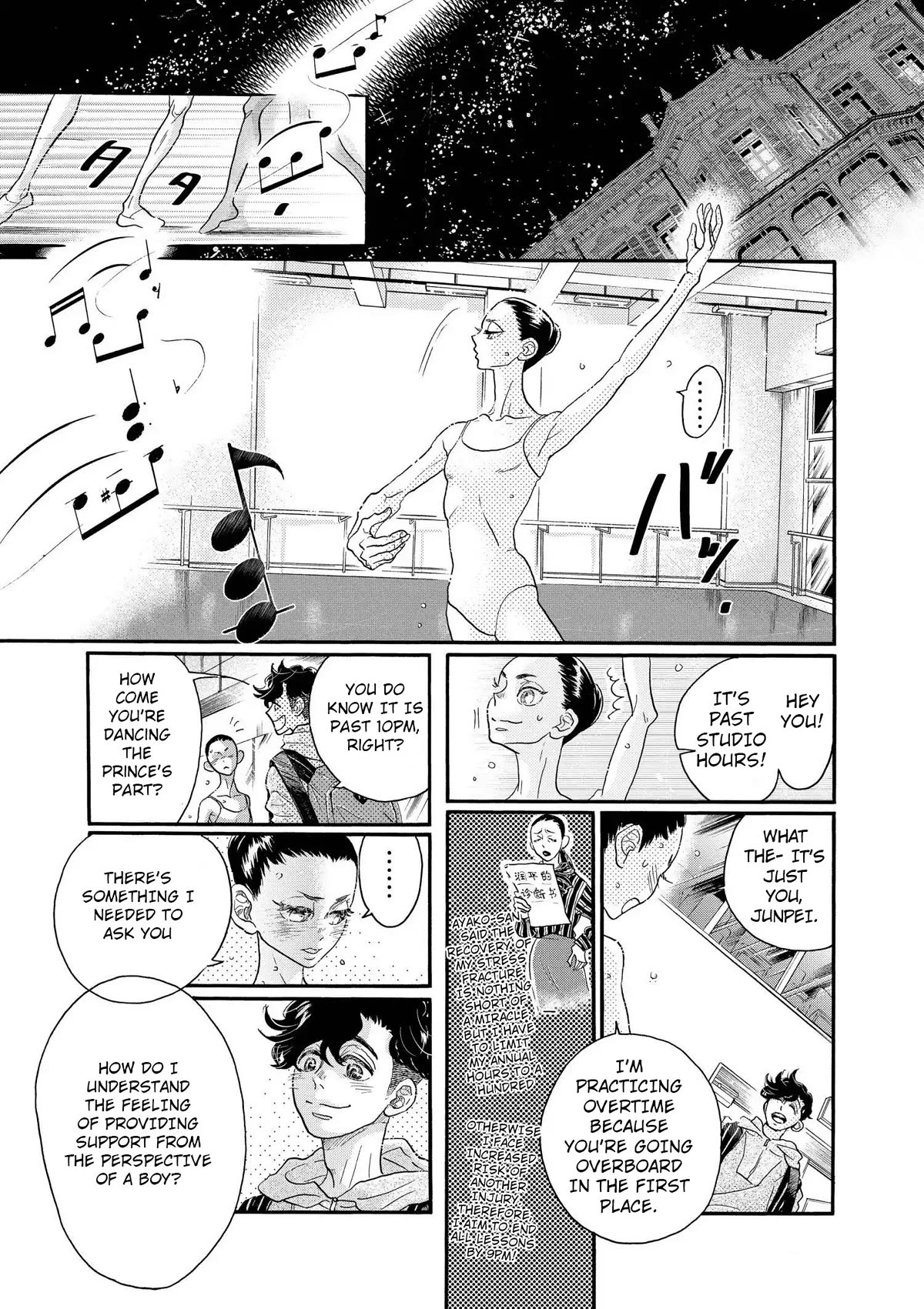 Dance Dance Danseur Chapter 111 page 14 - Chapter 111