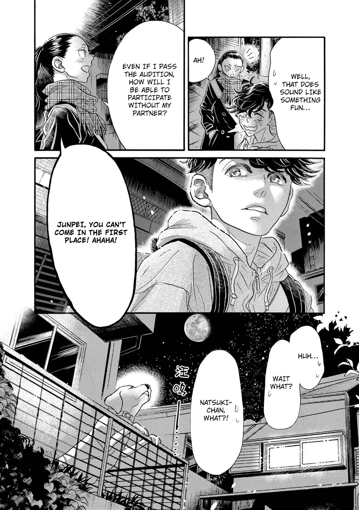 Dance Dance Danseur Chapter 112 page 12 - Chapter 112