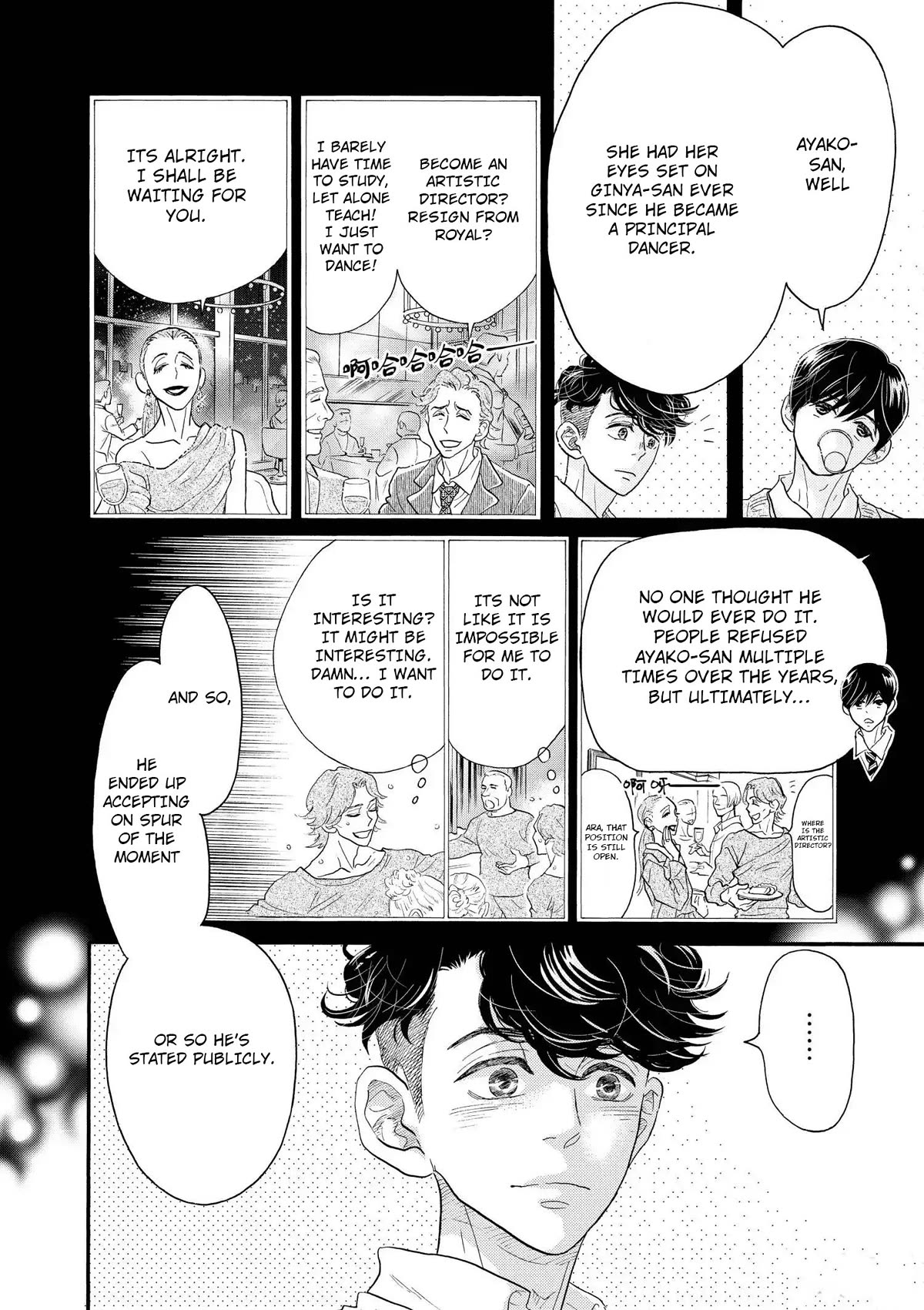 Dance Dance Danseur Chapter 112 page 18 - Chapter 112