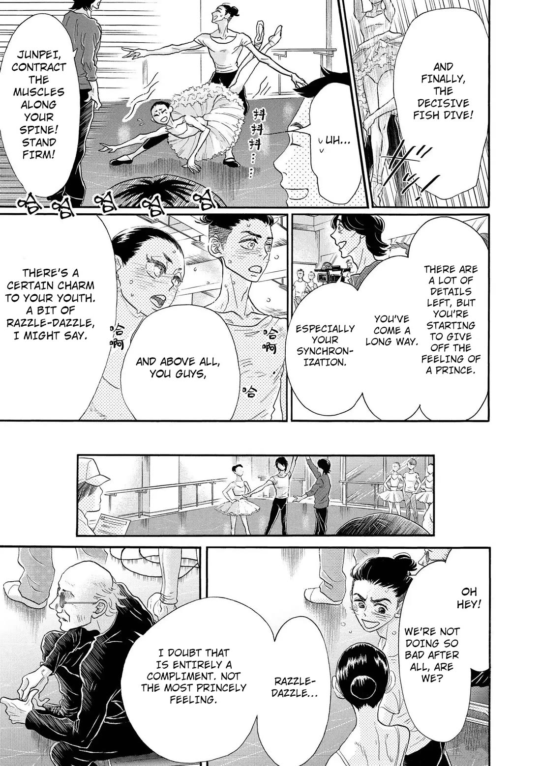 Dance Dance Danseur Chapter 113 page 7 - Chapter 113