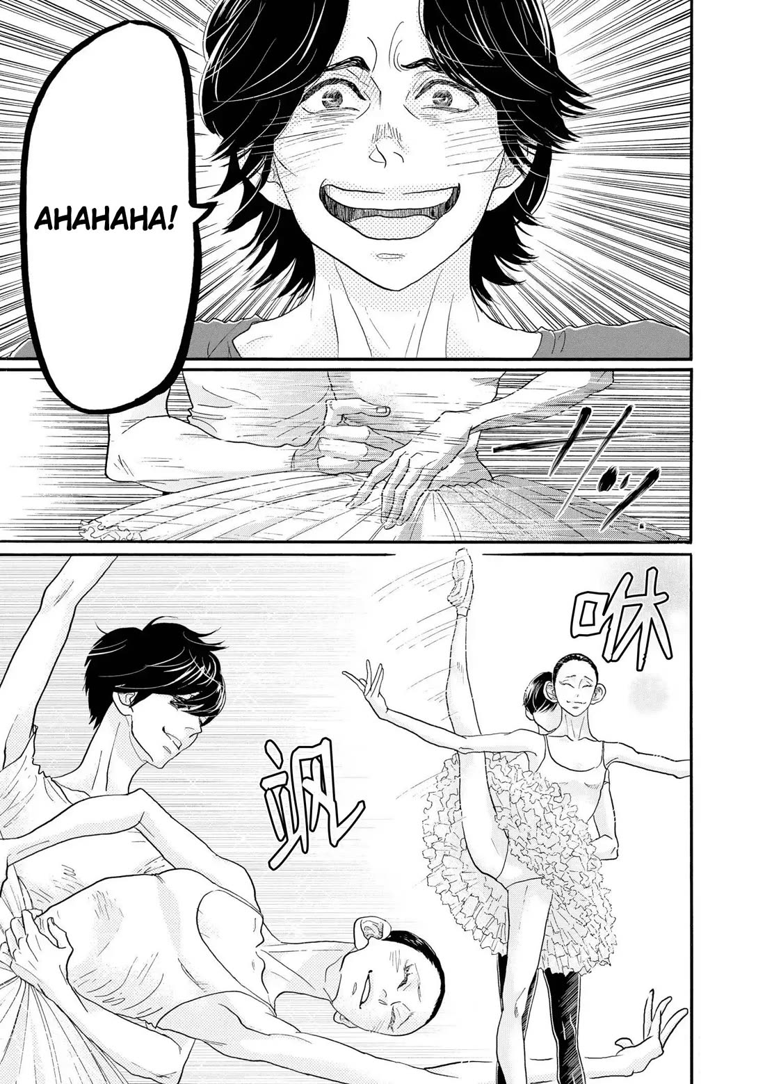 Dance Dance Danseur Chapter 114 page 10 - Chapter 114