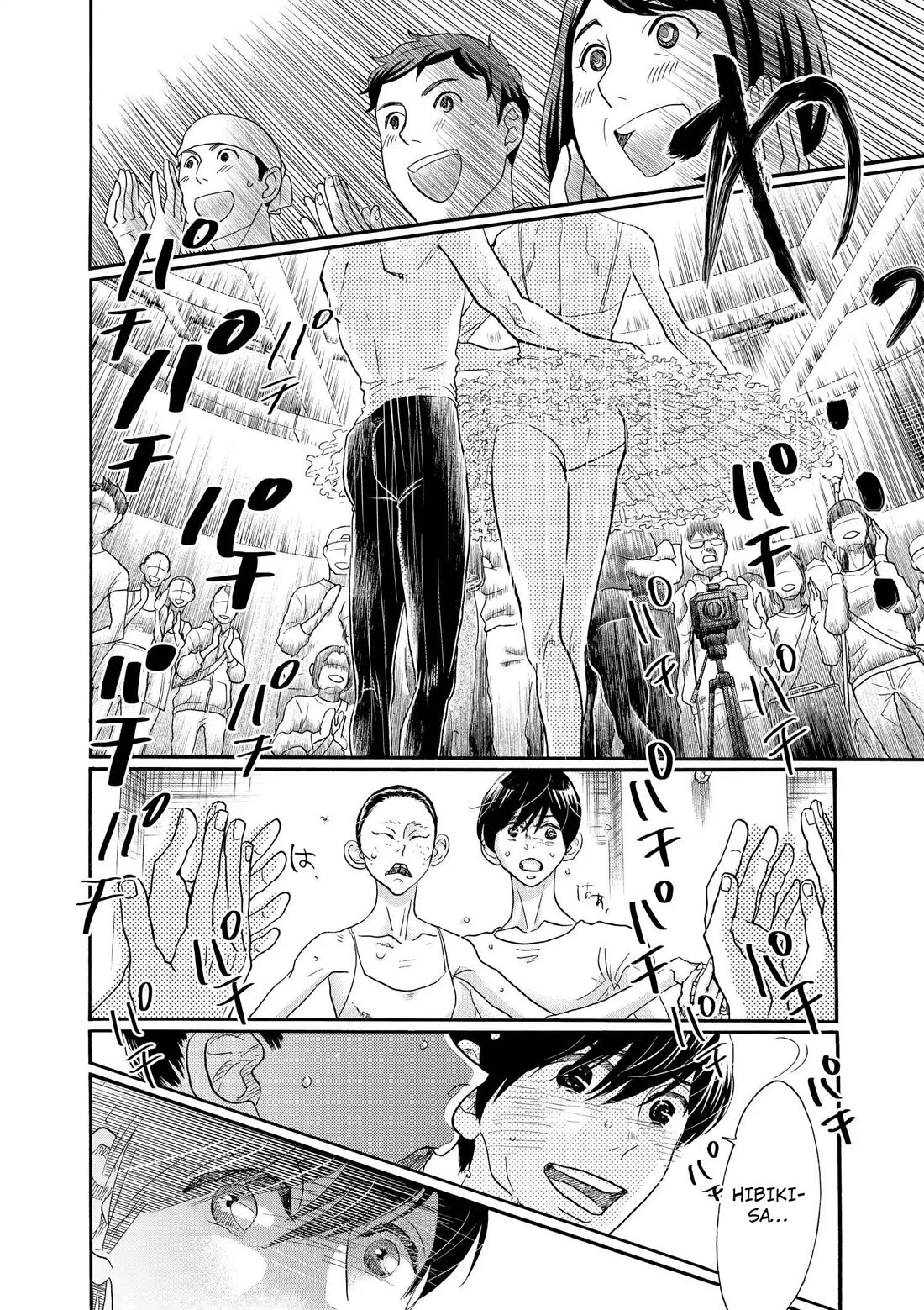 Dance Dance Danseur Chapter 114 page 13 - Chapter 114