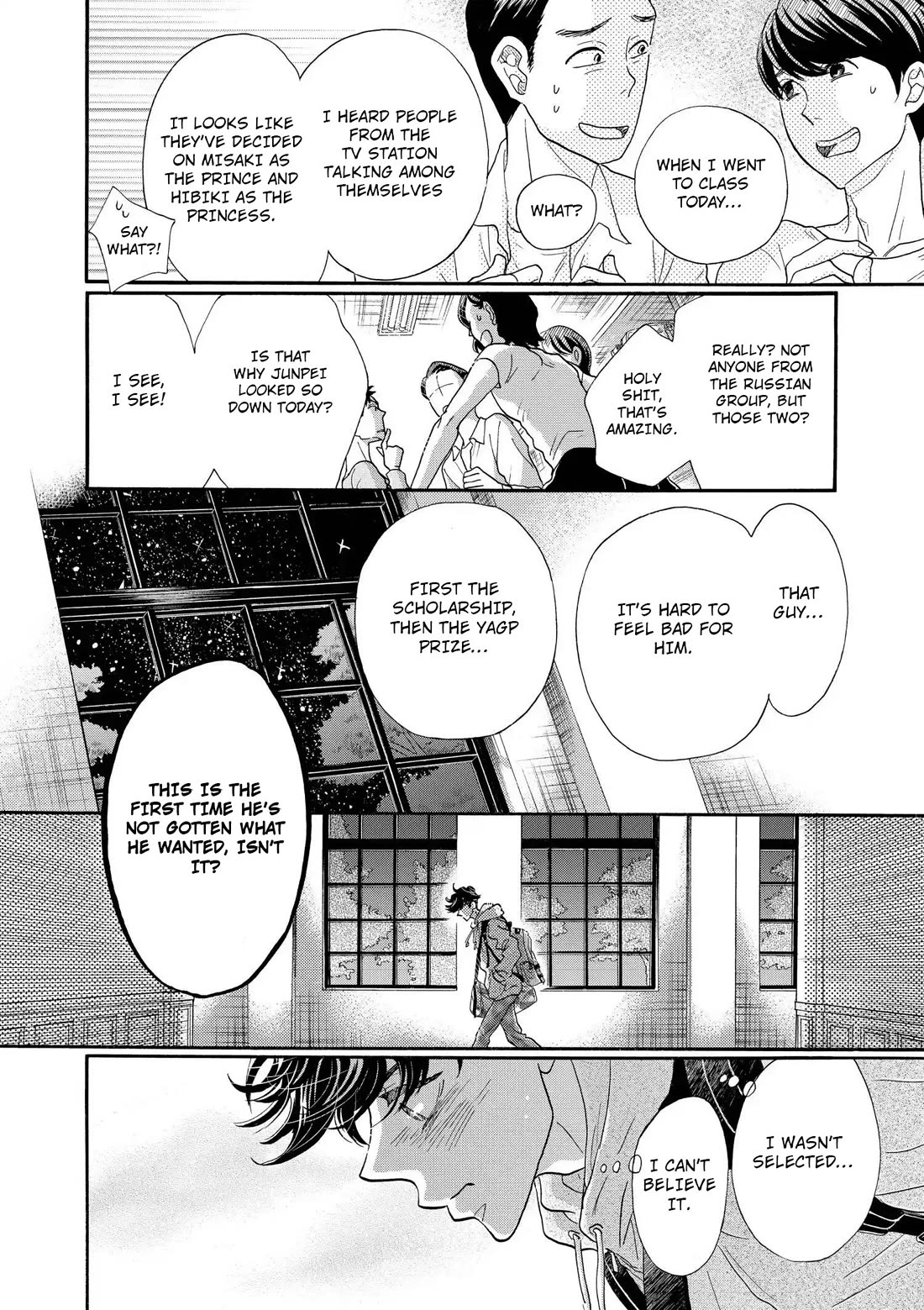 Dance Dance Danseur Chapter 114 page 19 - Chapter 114