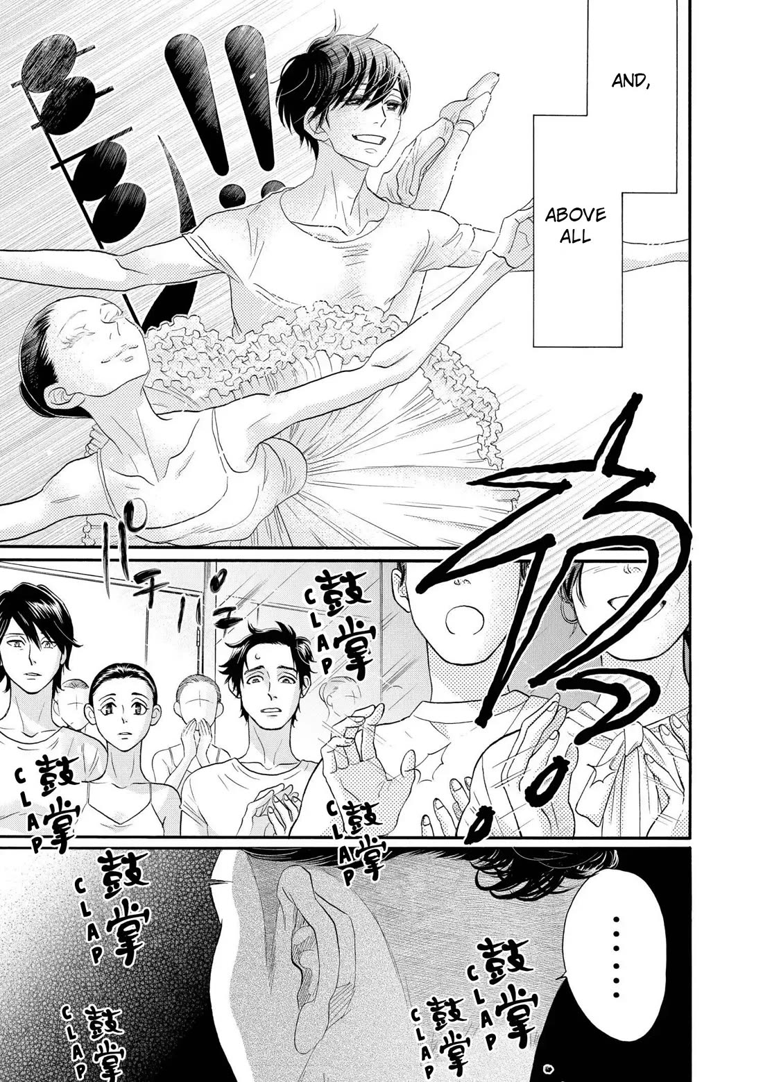 Dance Dance Danseur Chapter 114 page 6 - Chapter 114