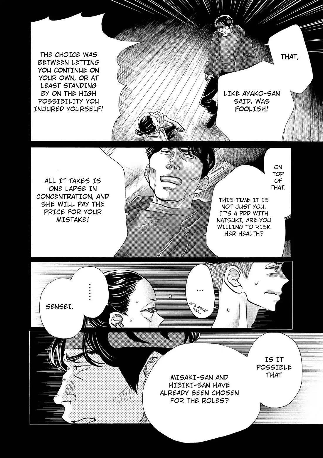 Dance Dance Danseur Chapter 116 page 12 - Chapter 116