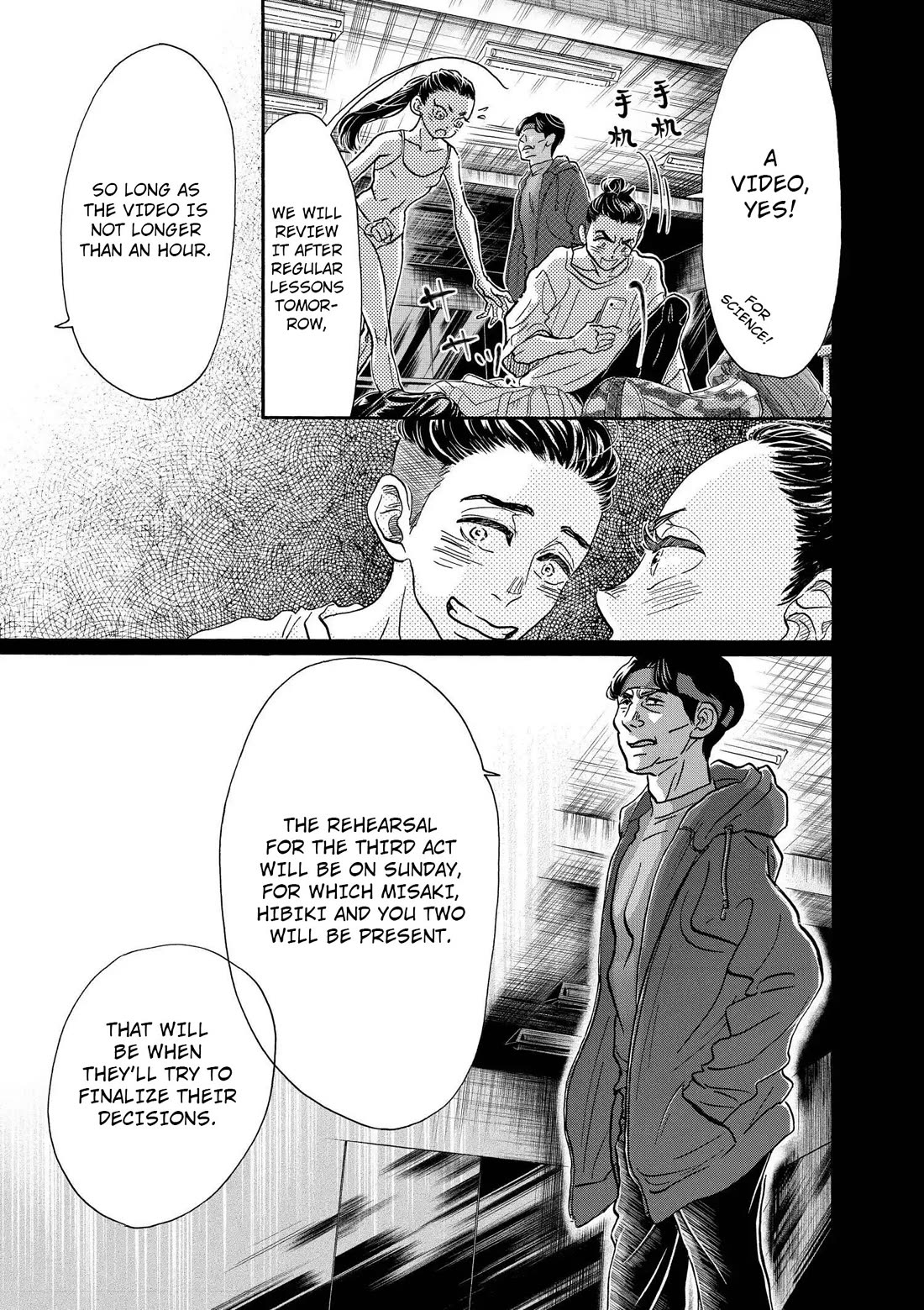 Dance Dance Danseur Chapter 116 page 21 - Chapter 116