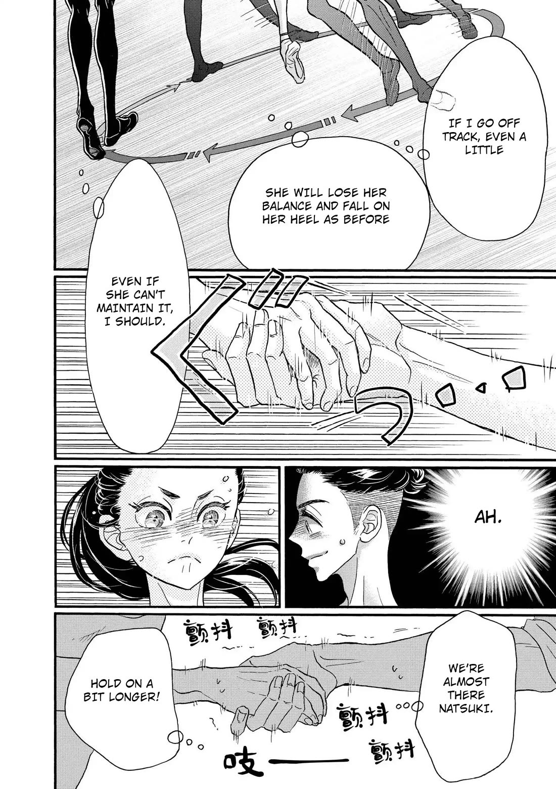 Dance Dance Danseur Chapter 116 page 4 - Chapter 116