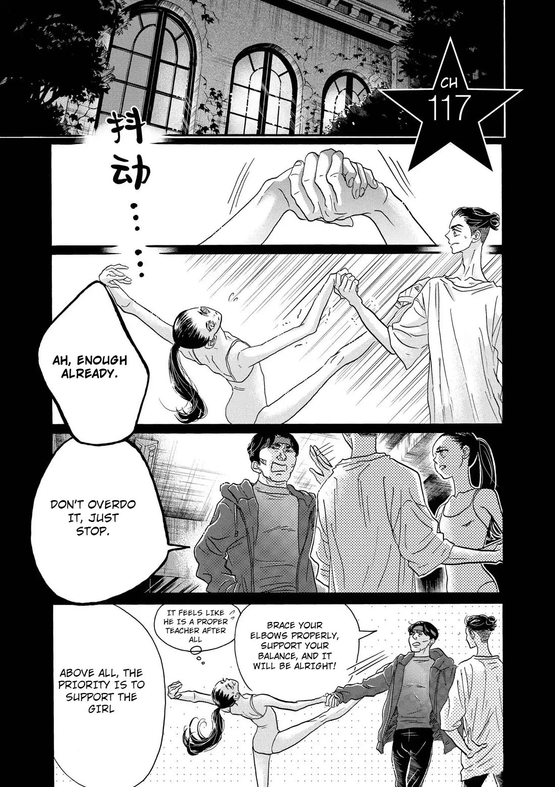 Dance Dance Danseur Chapter 117 page 1 - Chapter 117