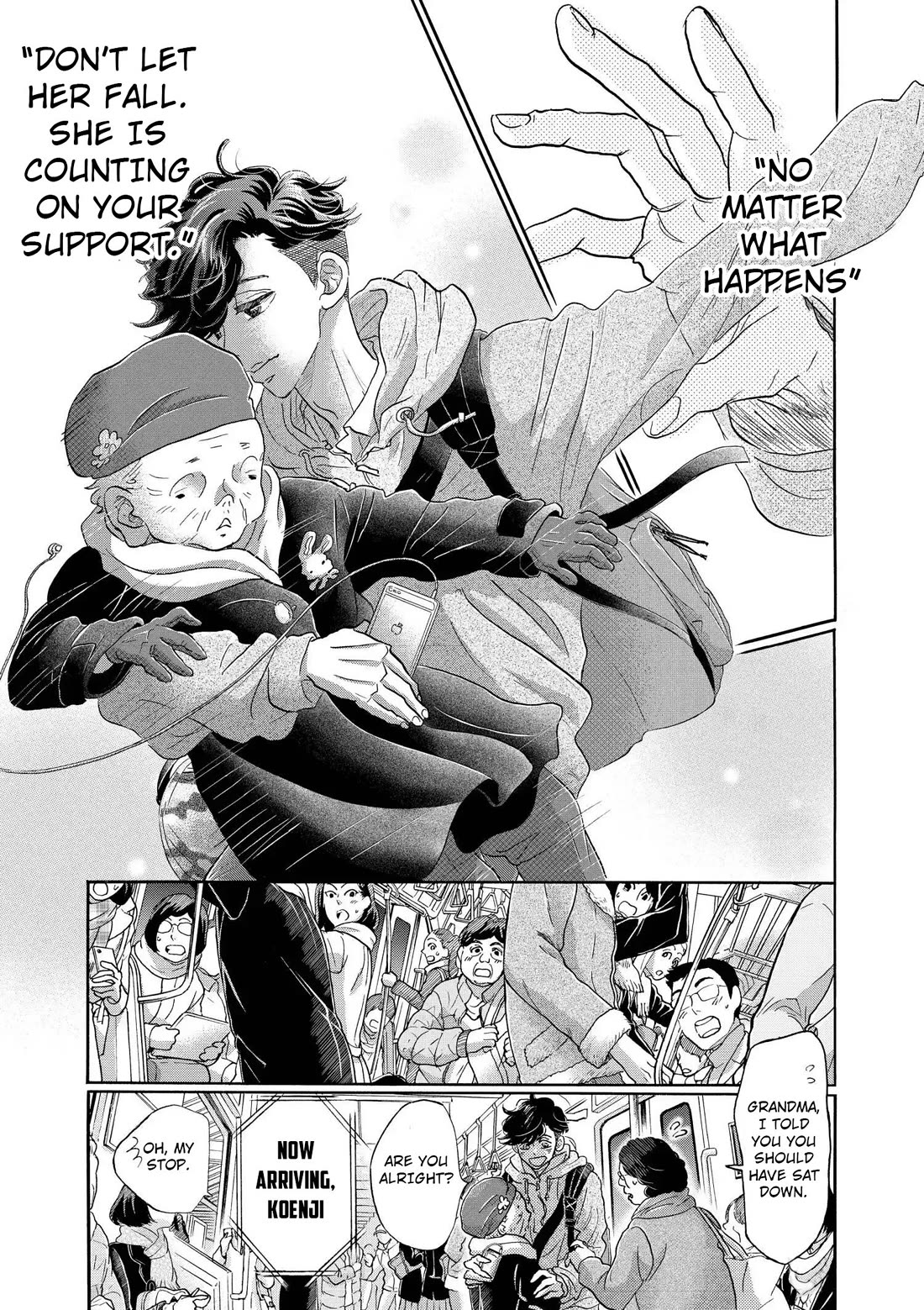 Dance Dance Danseur Chapter 117 page 21 - Chapter 117