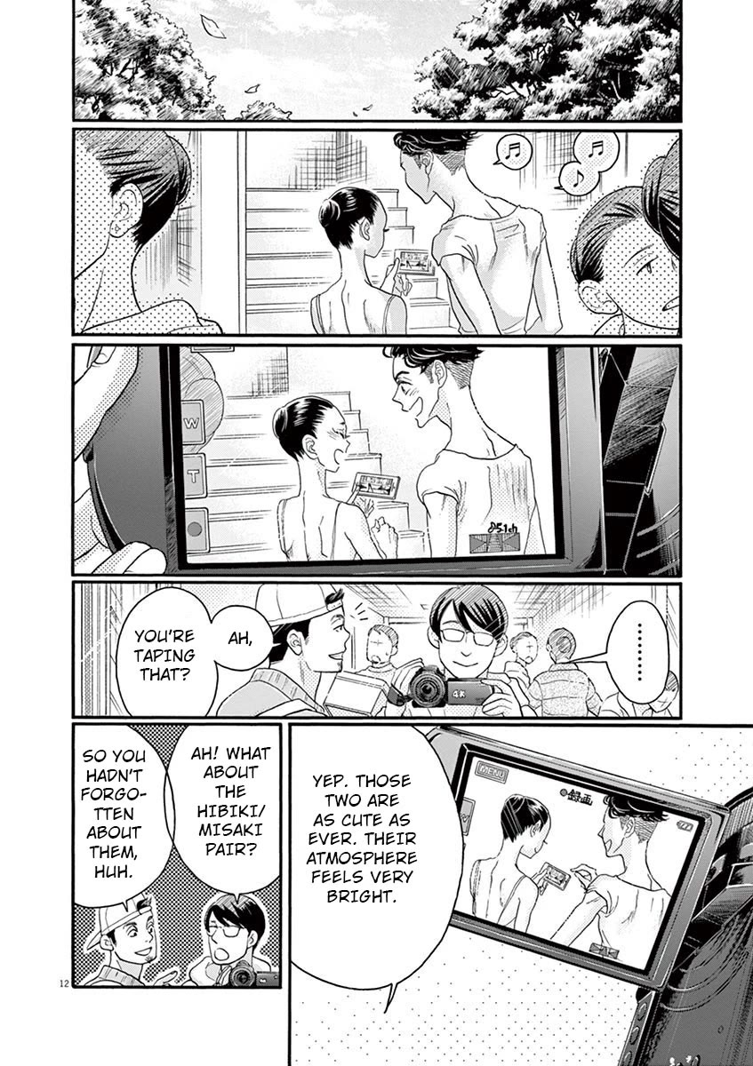 Dance Dance Danseur Chapter 118 page 12 - Chapter 118