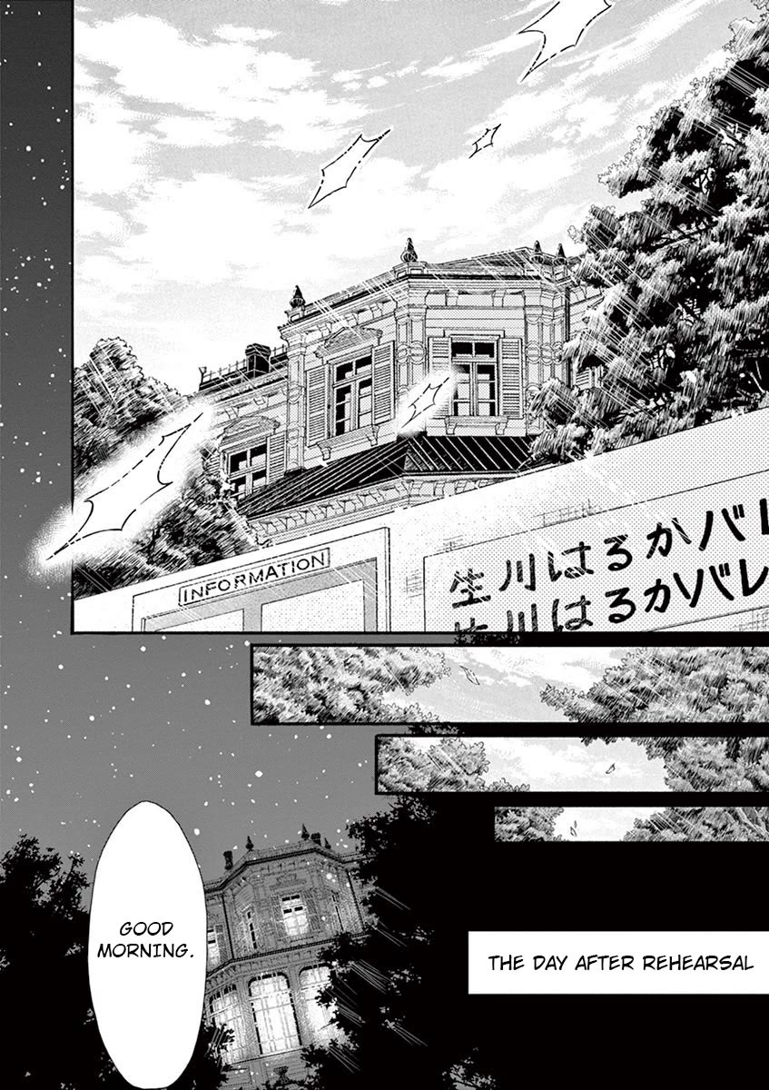 Dance Dance Danseur Chapter 119 page 16 - Chapter 119