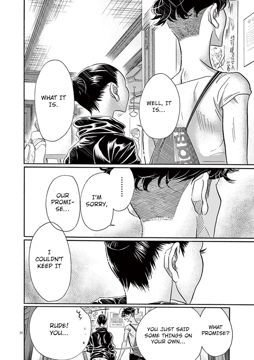 Dance Dance Danseur Chapter 119 page 20 - Chapter 119