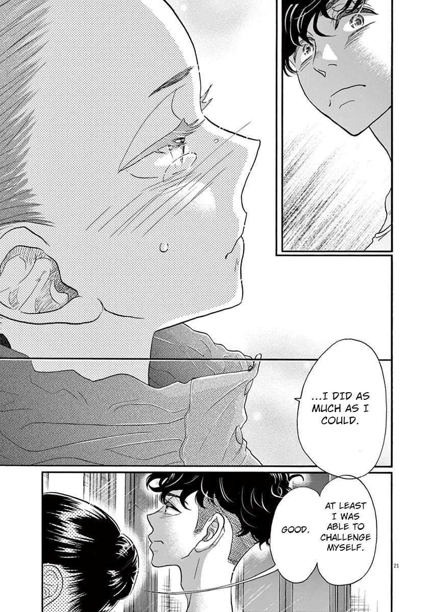 Dance Dance Danseur Chapter 119 page 21 - Chapter 119