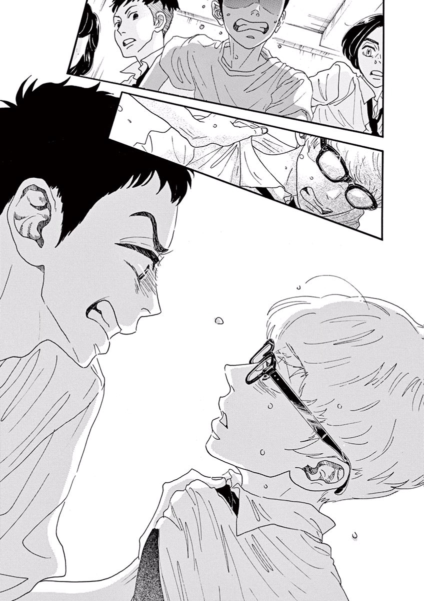 Dance Dance Danseur Chapter 12 page 11 - Chapter 12