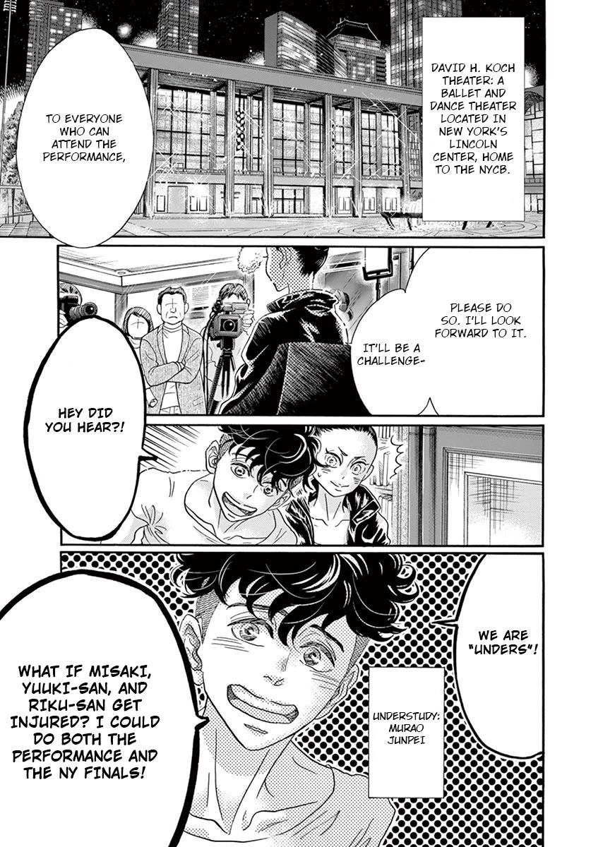 Dance Dance Danseur Chapter 120 page 11 - Chapter 120