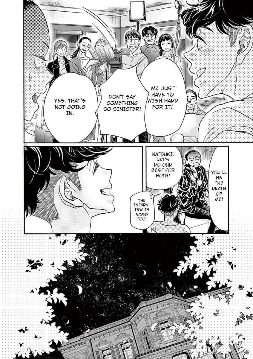 Dance Dance Danseur Chapter 120 page 12 - Chapter 120