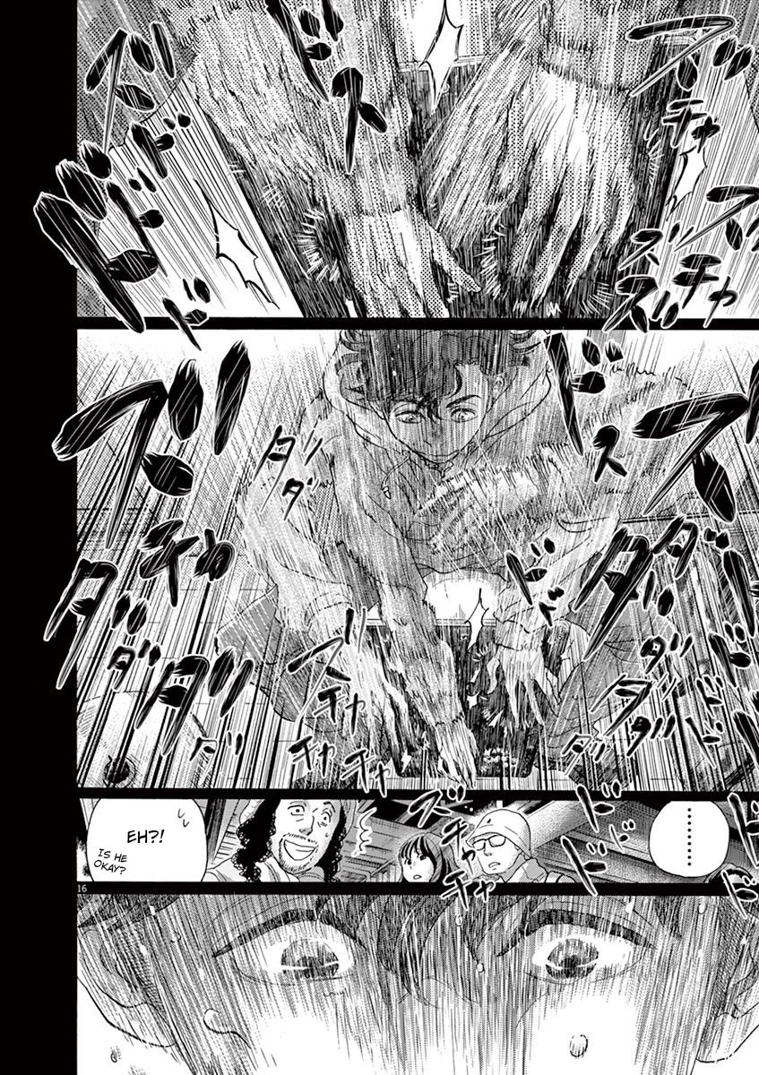 Dance Dance Danseur Chapter 120 page 16 - Chapter 120
