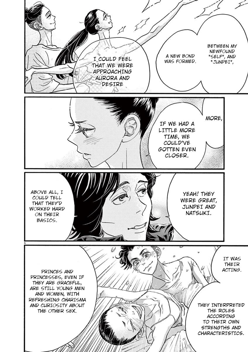 Dance Dance Danseur Chapter 120 page 6 - Chapter 120