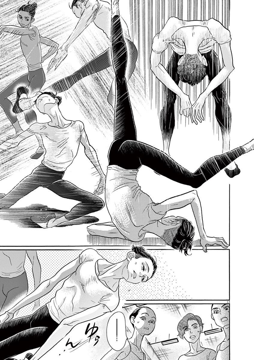 Dance Dance Danseur Chapter 121 page 13 - Chapter 121