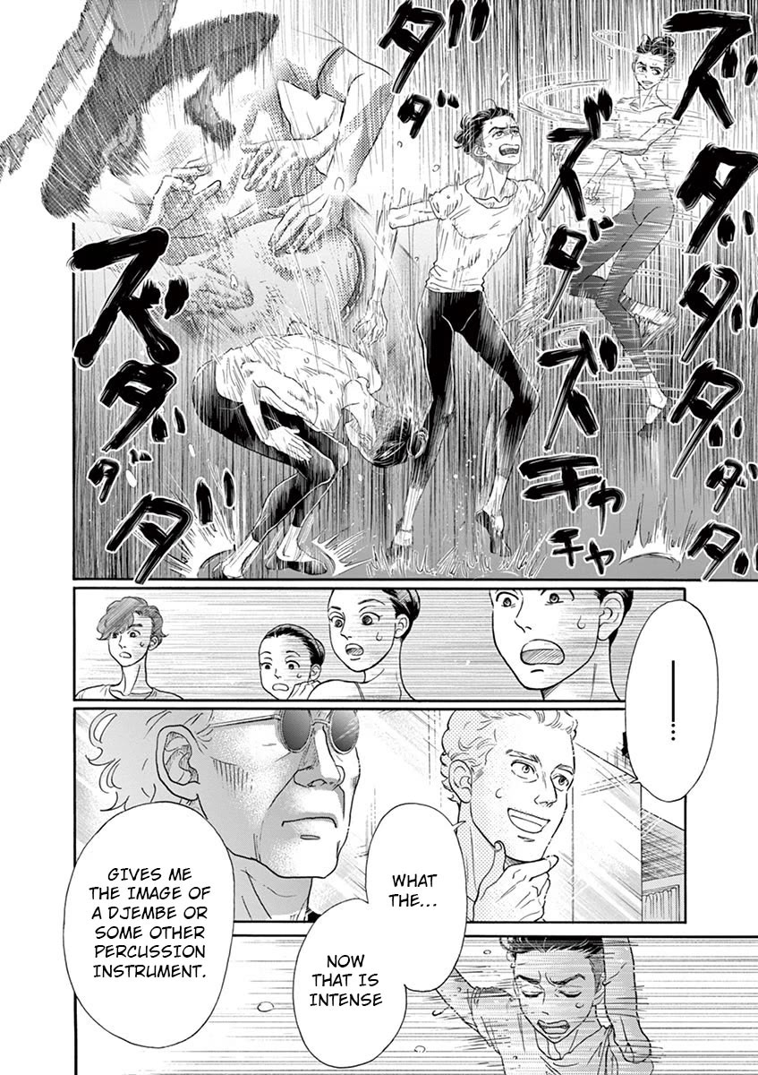 Dance Dance Danseur Chapter 122 page 2 - Chapter 122