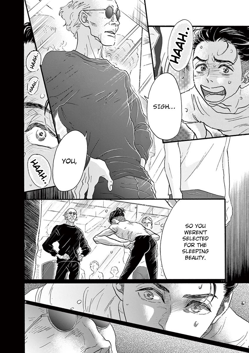 Dance Dance Danseur Chapter 122 page 4 - Chapter 122