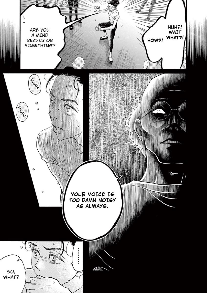 Dance Dance Danseur Chapter 122 page 5 - Chapter 122