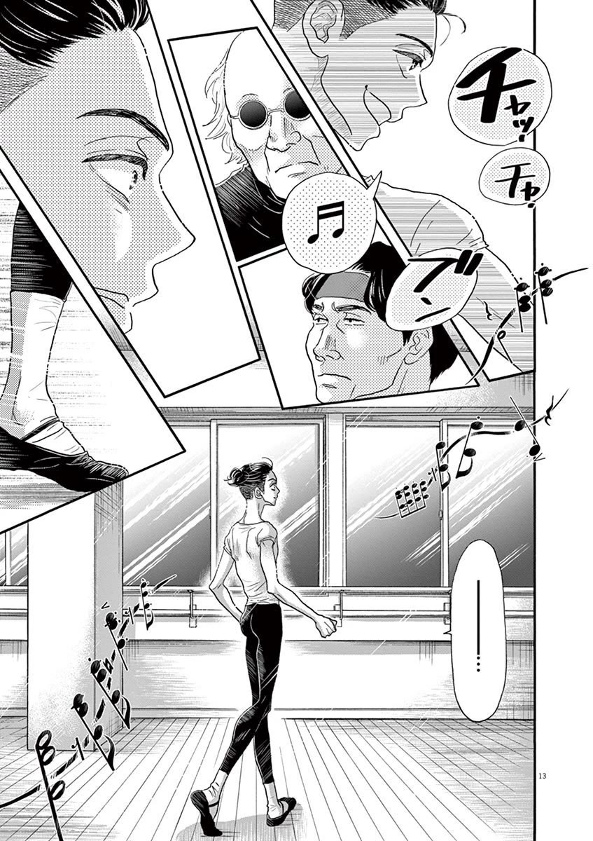 Dance Dance Danseur Chapter 123 page 13 - Chapter 123
