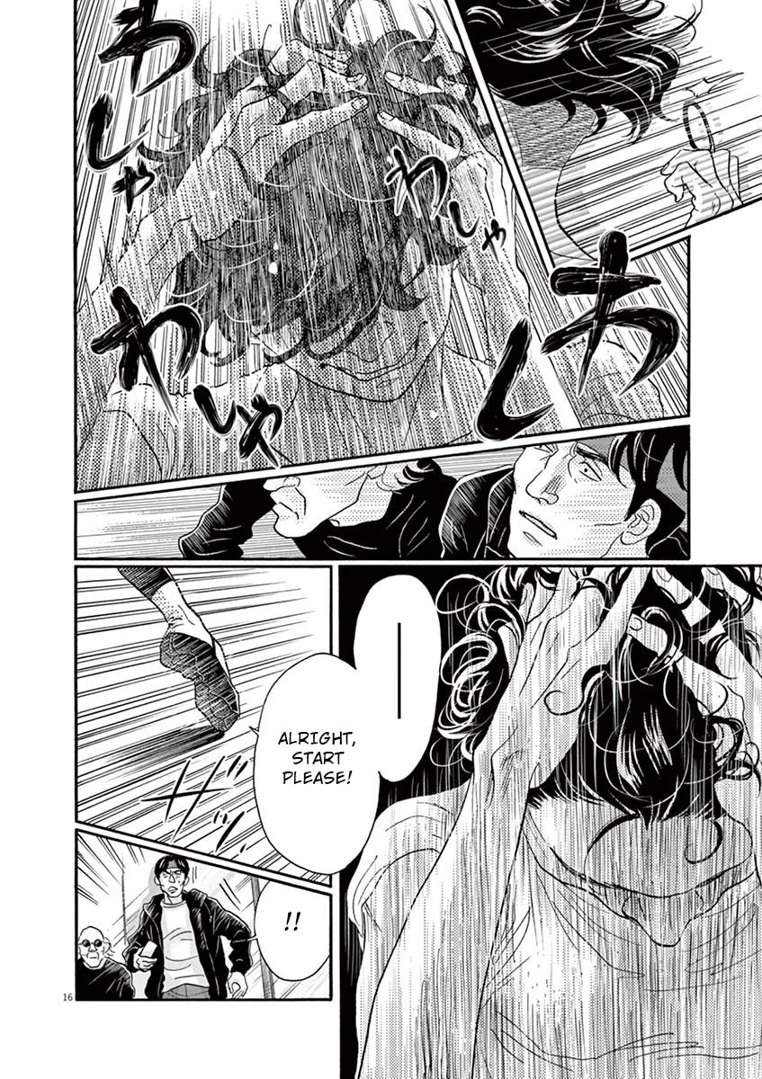 Dance Dance Danseur Chapter 123 page 16 - Chapter 123