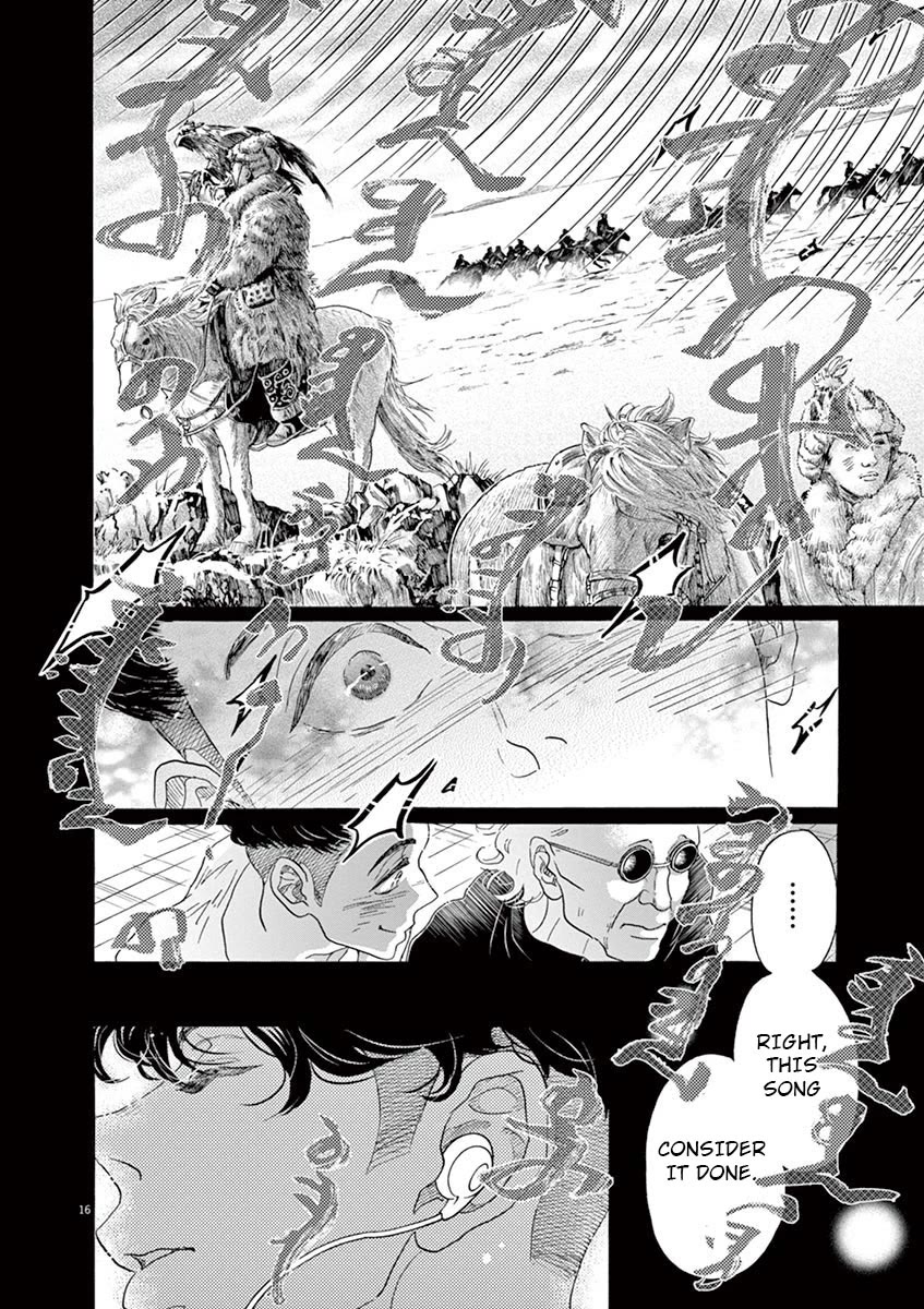 Dance Dance Danseur Chapter 124 page 16 - Chapter 124