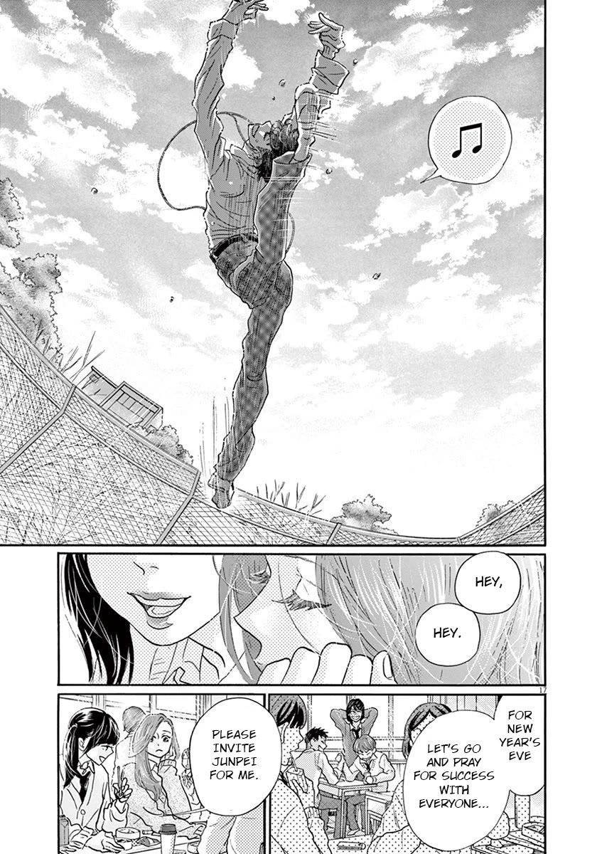 Dance Dance Danseur Chapter 124 page 17 - Chapter 124