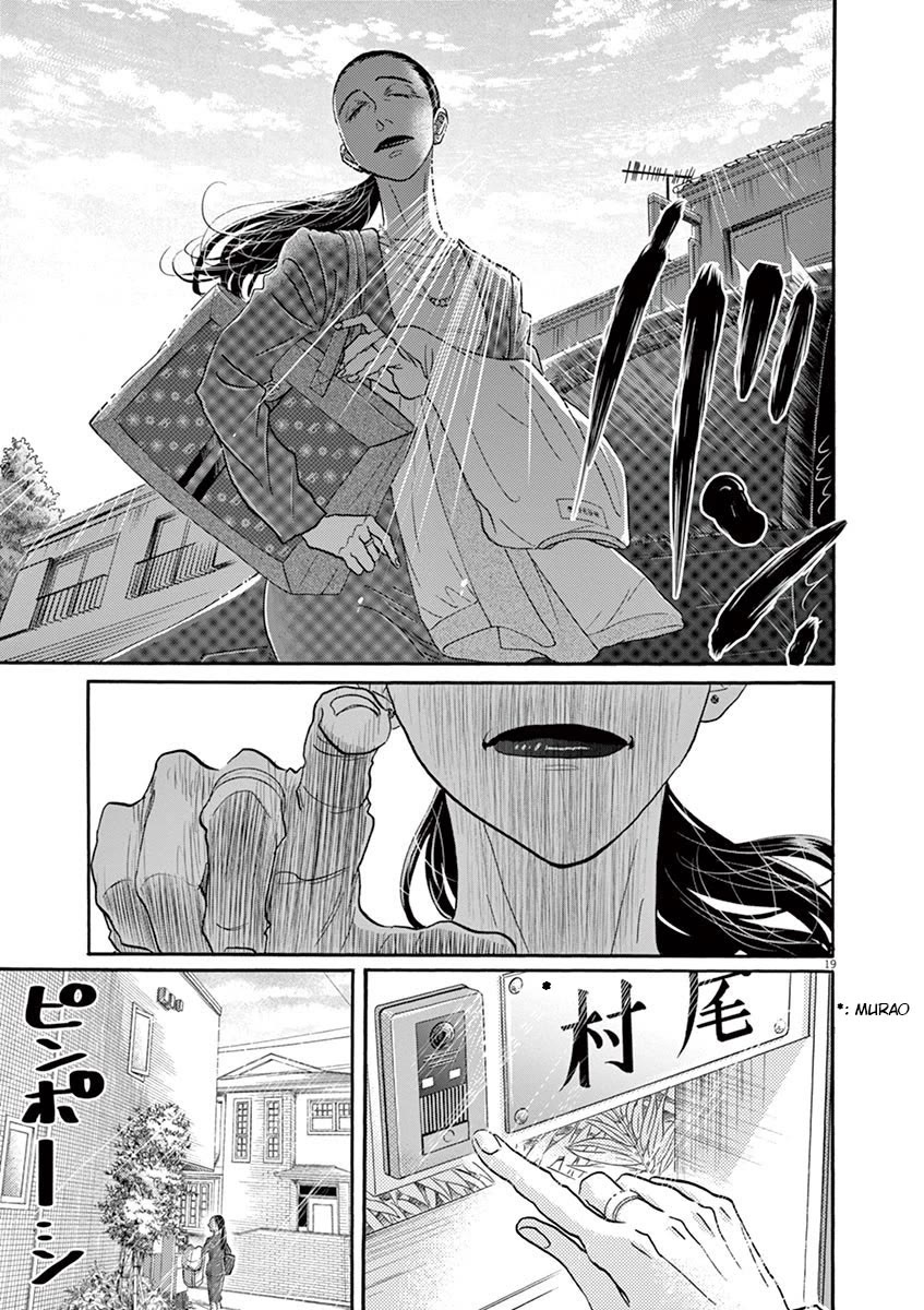 Dance Dance Danseur Chapter 124 page 19 - Chapter 124