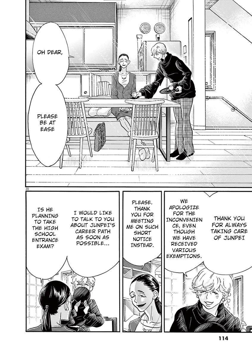 Dance Dance Danseur Chapter 124 page 20 - Chapter 124