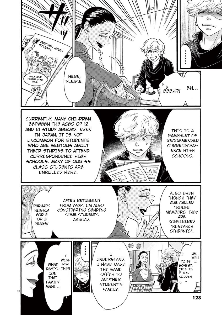 Dance Dance Danseur Chapter 125 page 11 - Chapter 125