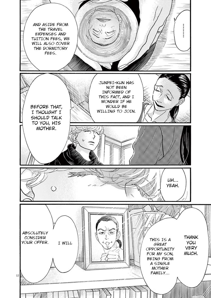 Dance Dance Danseur Chapter 125 page 13 - Chapter 125