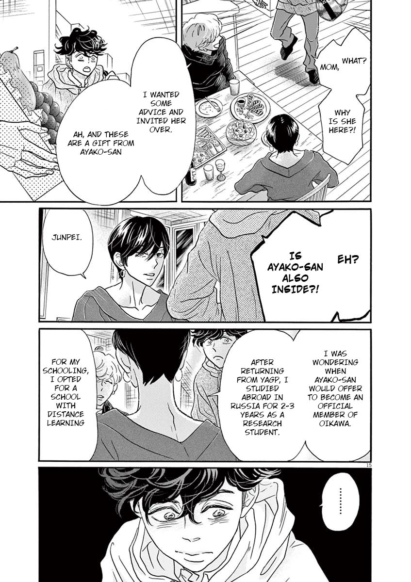 Dance Dance Danseur Chapter 125 page 16 - Chapter 125