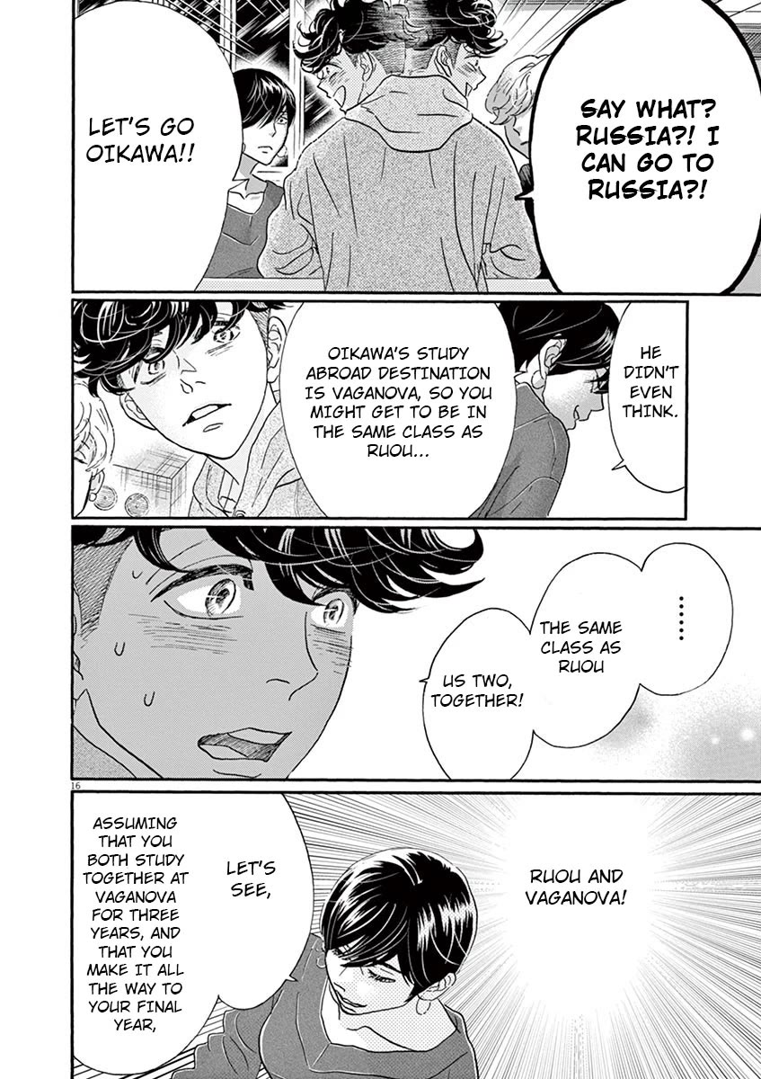 Dance Dance Danseur Chapter 125 page 17 - Chapter 125