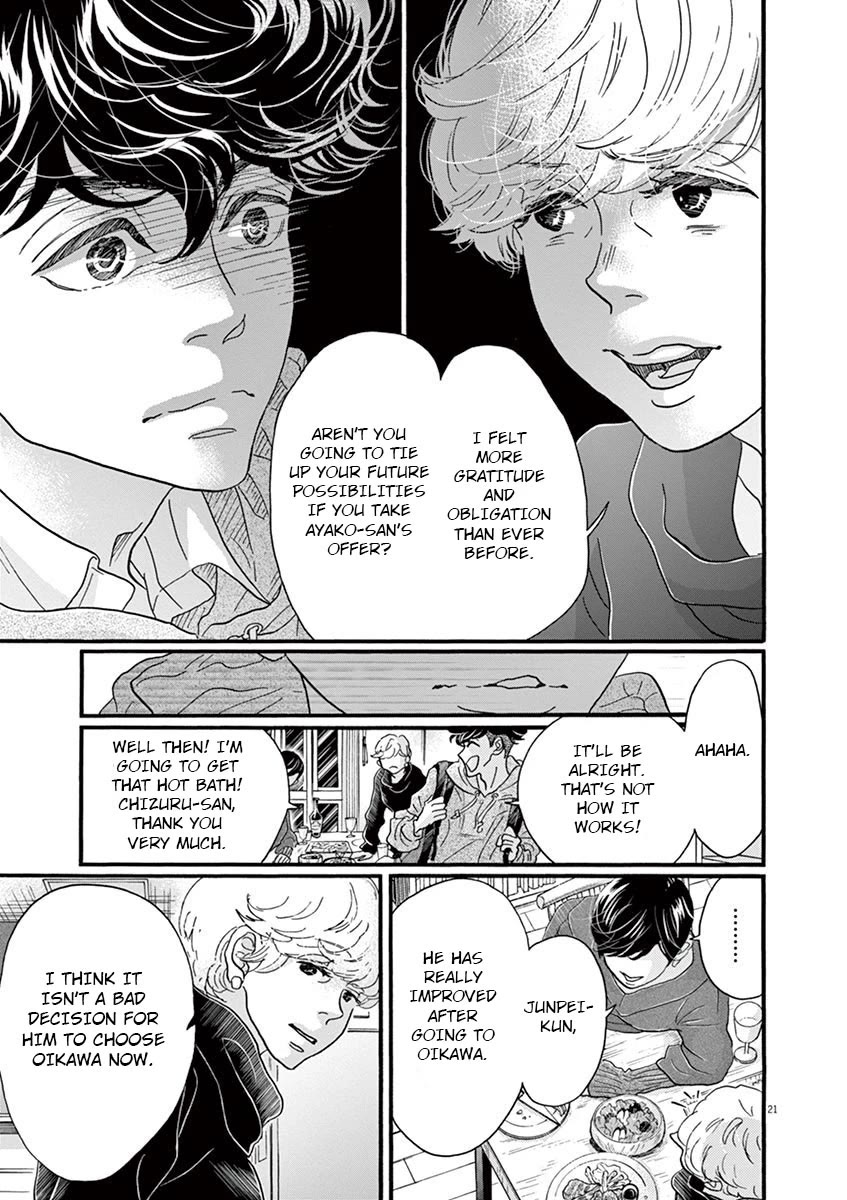 Dance Dance Danseur Chapter 125 page 22 - Chapter 125