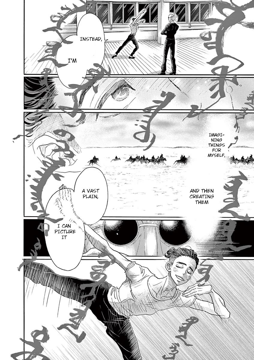 Dance Dance Danseur Chapter 125 page 7 - Chapter 125