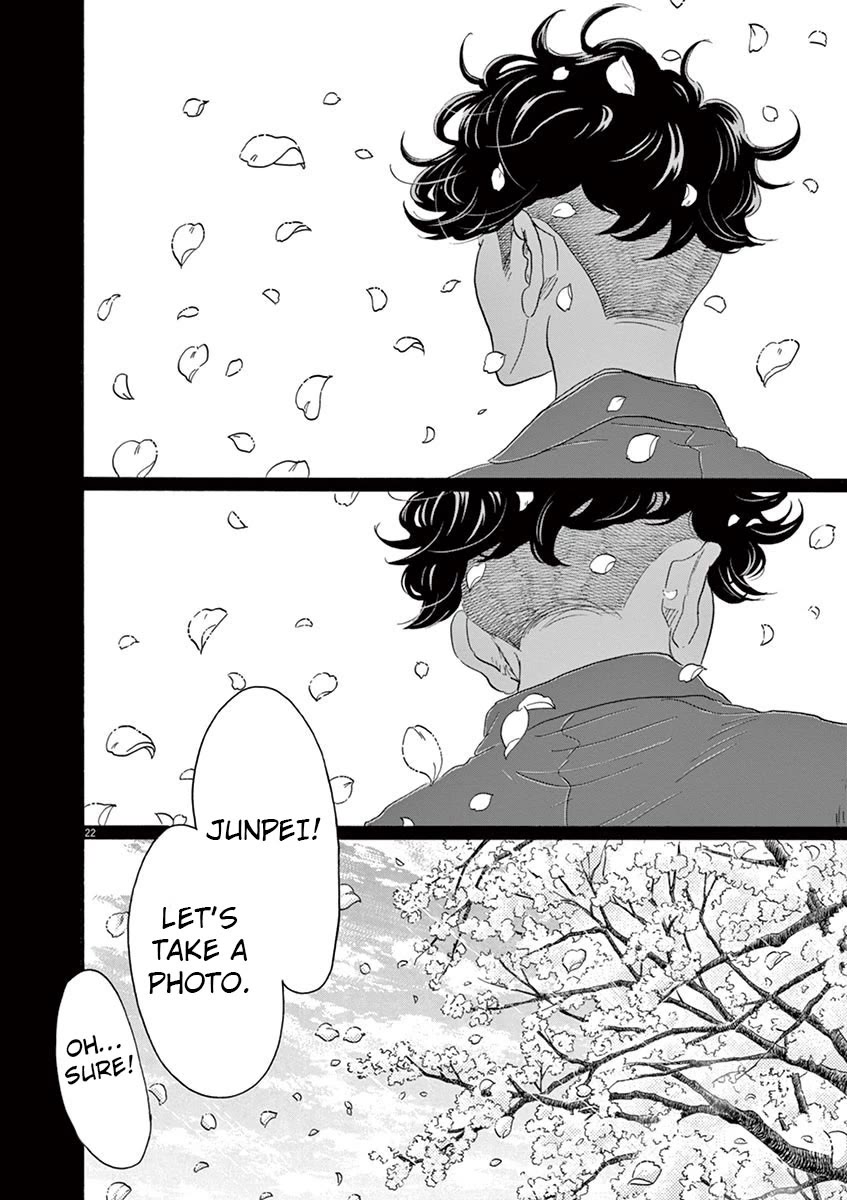 Dance Dance Danseur Chapter 126 page 23 - Chapter 126