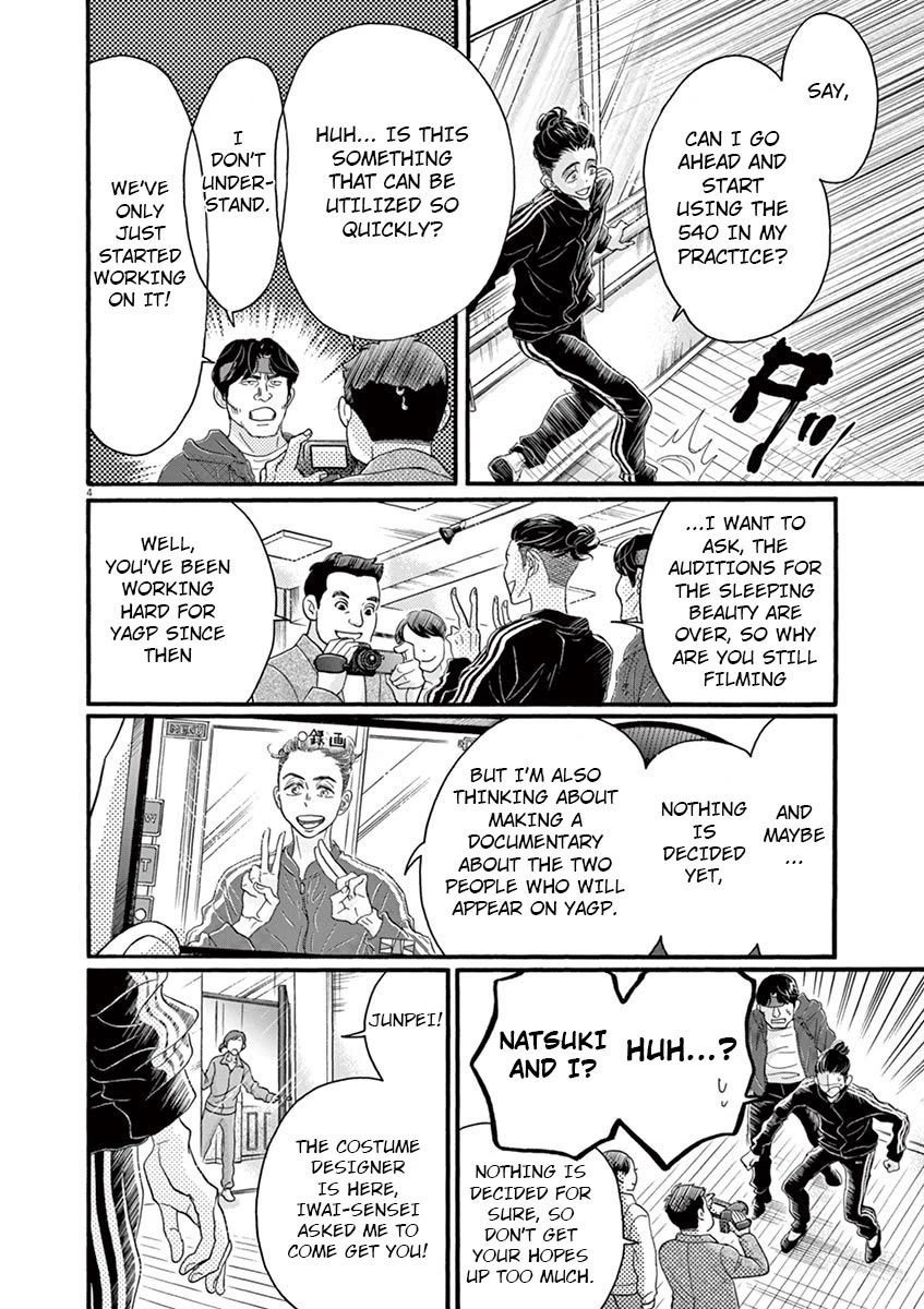 Dance Dance Danseur Chapter 126 page 5 - Chapter 126
