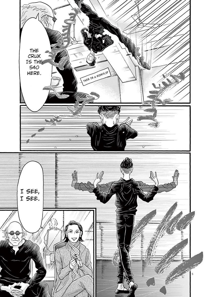 Dance Dance Danseur Chapter 126 page 6 - Chapter 126