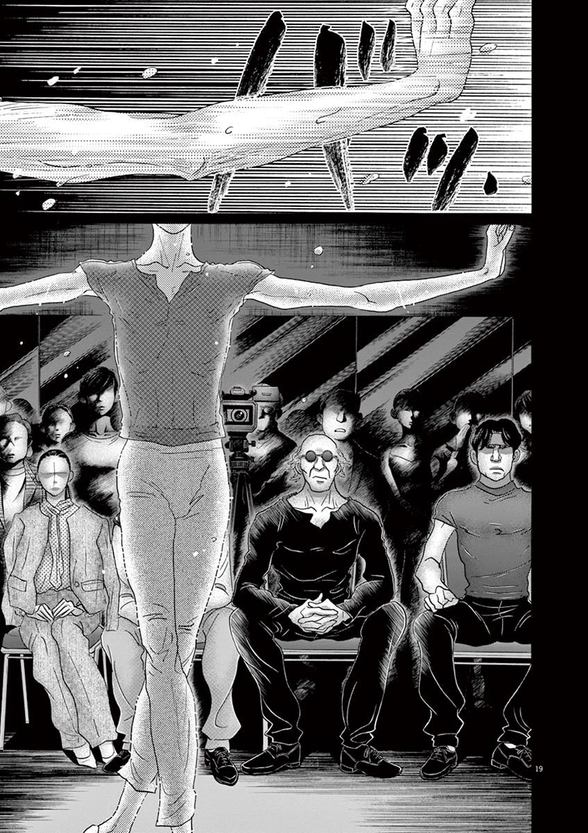Dance Dance Danseur Chapter 127 page 19 - Chapter 127