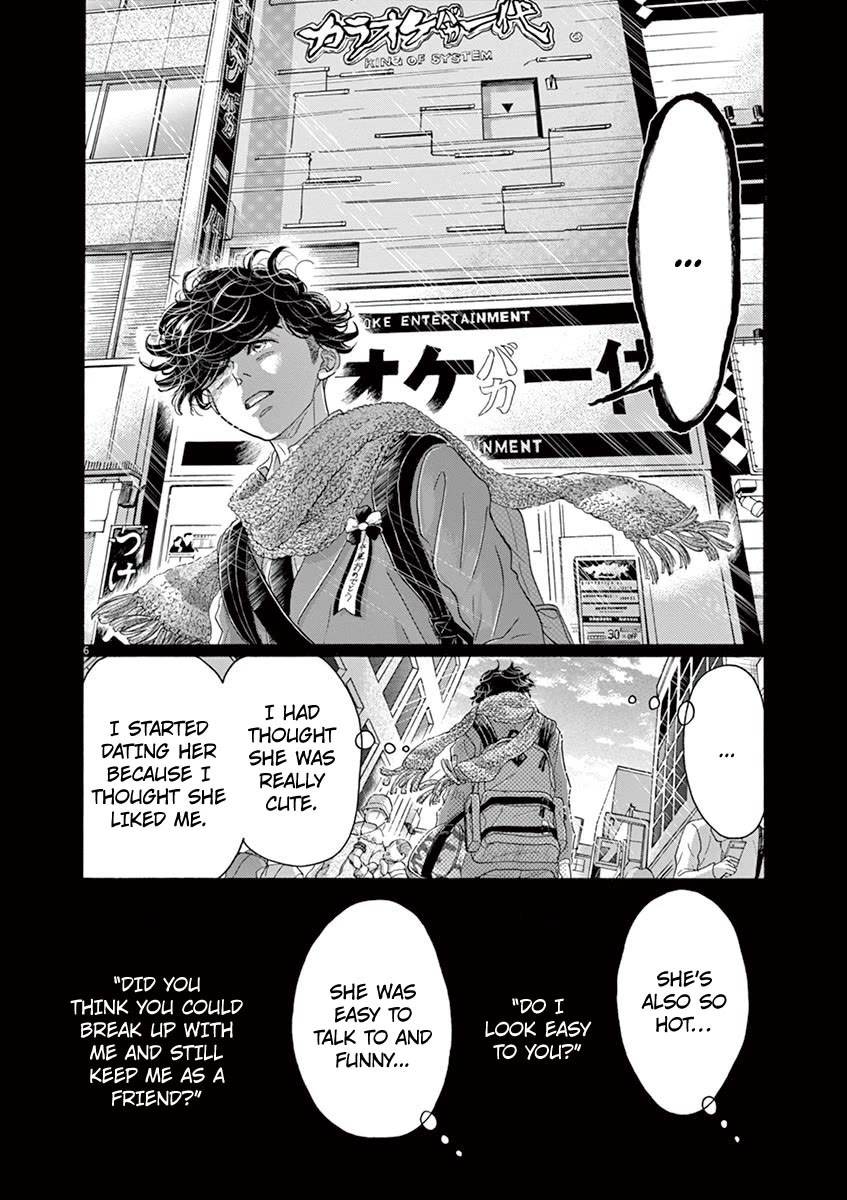 Dance Dance Danseur Chapter 127 page 6 - Chapter 127