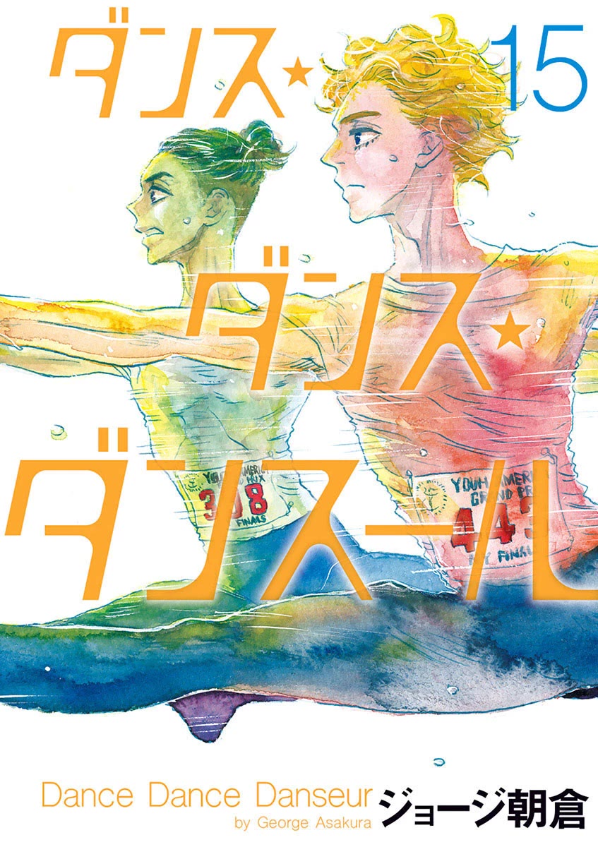 Dance Dance Danseur Chapter 128 page 1 - Chapter 128