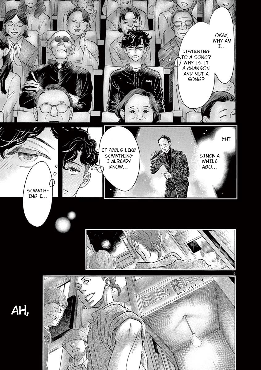 Dance Dance Danseur Chapter 128 page 10 - Chapter 128